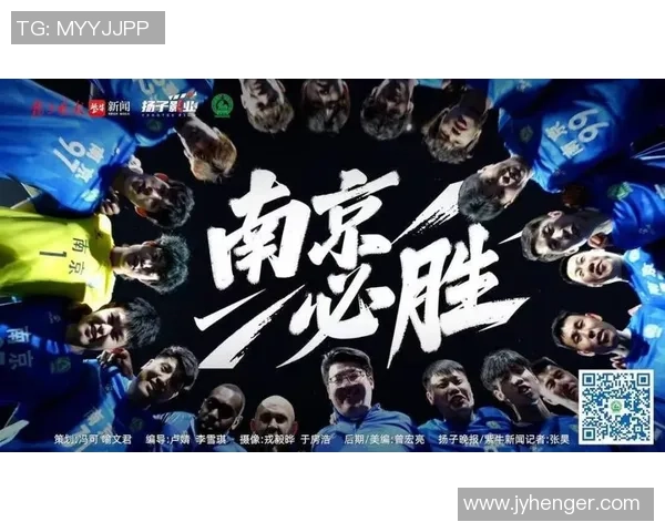 南京足球队个人能力强劲荣登全国第二名的荣耀之巅